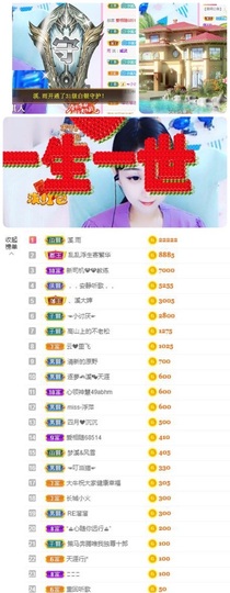 🎵小邓丽君🌺溪儿主播照片