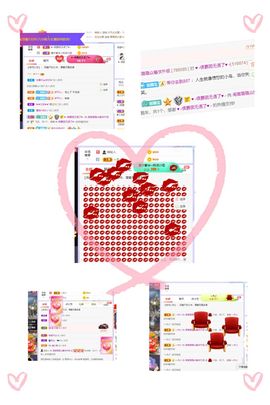 璐璐已换号播哈主播照片