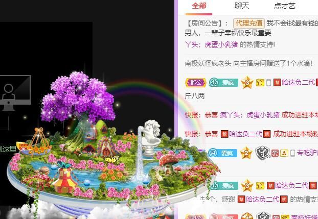 丑小鸭💞愿有一束光的图片