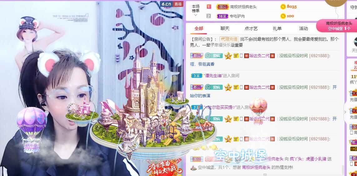 丑小鸭💞愿有一束光的图片