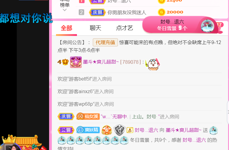 休，，，，，，的图片