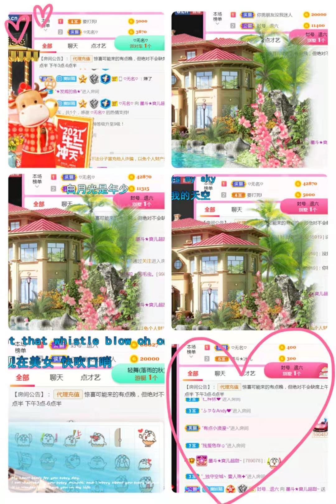 休，，，，，，的图片