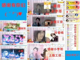 爱笑🌺好运常伴左右主播照片