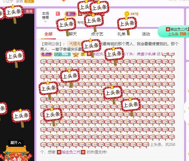 丑小鸭💞愿有一束光的图片