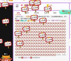 鸭鸭宝我耐你哈哈哈的图片
