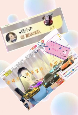澜馨6号周年庆主播照片