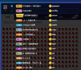 萍.萍lp主播照片