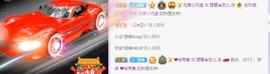 参会人数主播照片
