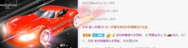 参会人数主播照片