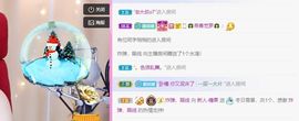 沁馨ღ求百元榜主播照片