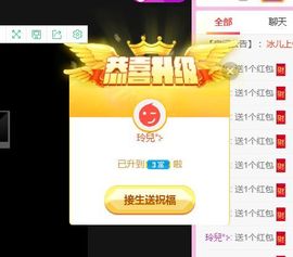 开心果冰儿主播照片