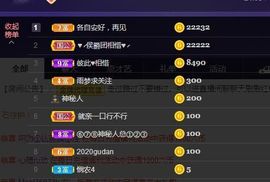 找我来792452主播照片