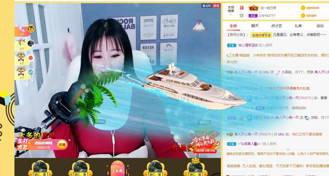 美人生活号的图片