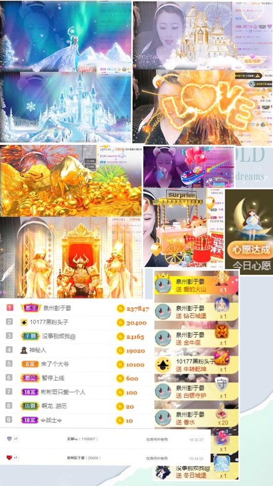 叮当喵~~~的图片