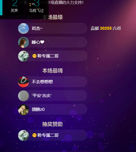 聆听~福妞儿的图片