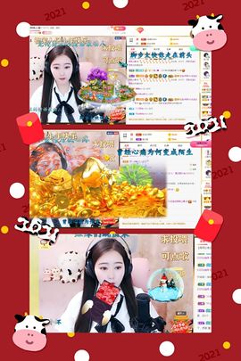虹宝❣唱歌晚11点主播照片