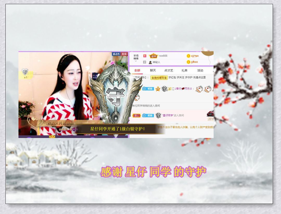 紫薇☆☆音乐频道的图片