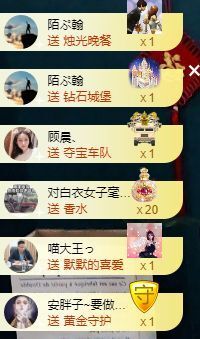 嬌嬌嬌~休息主播照片