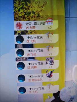 梨莎挺住啊主播照片