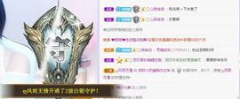 小奶猫谢谢哥哥们主播照片