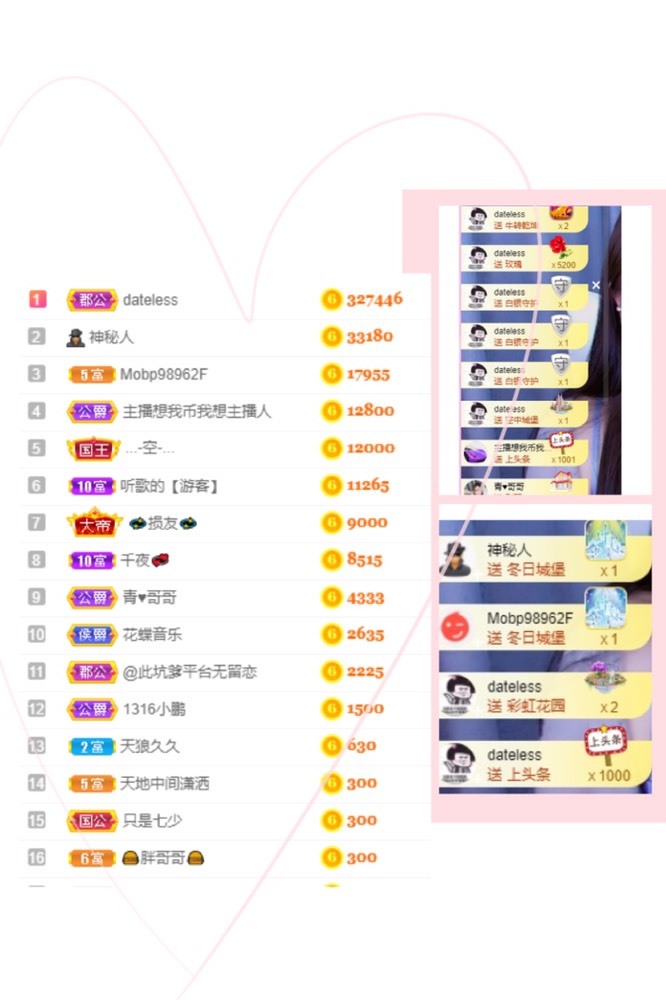 忆美❥❥❥的图片