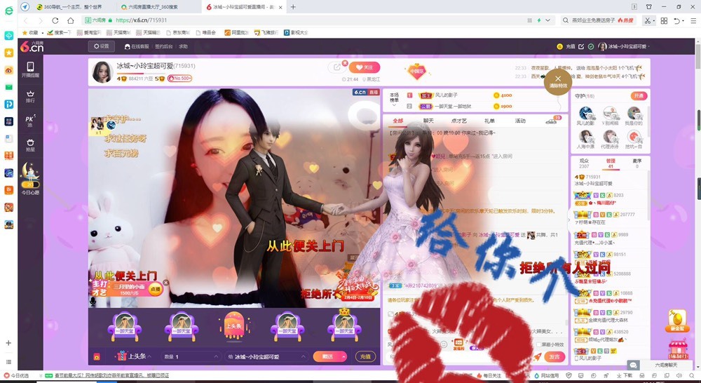 小玲宝🧸不连麦的图片