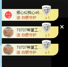 娜宝今晚休息主播照片