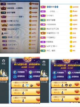 退网了，谢谢大家关心主播照片