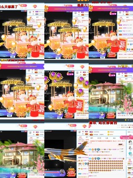 退网了，谢谢大家关心主播照片