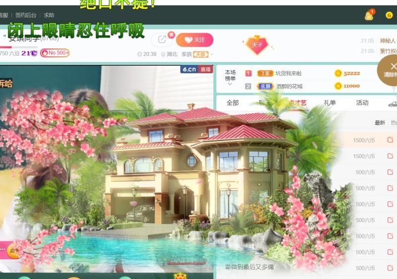 安琪同学的图片