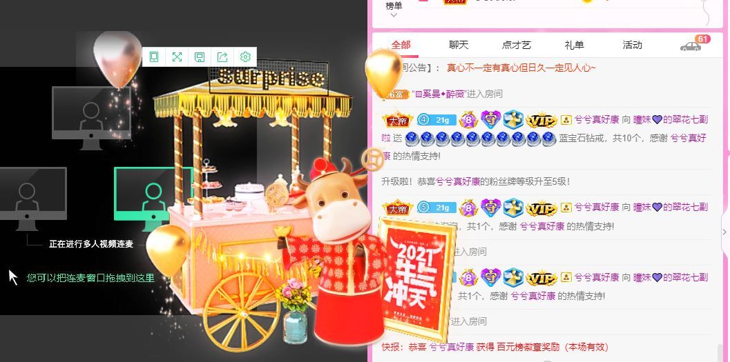 曈妹儿💜51818的图片