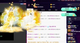 小七不小主播照片