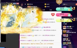 小七不小主播照片
