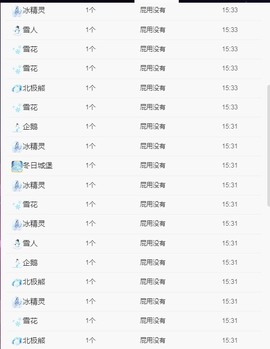 小七不小主播照片