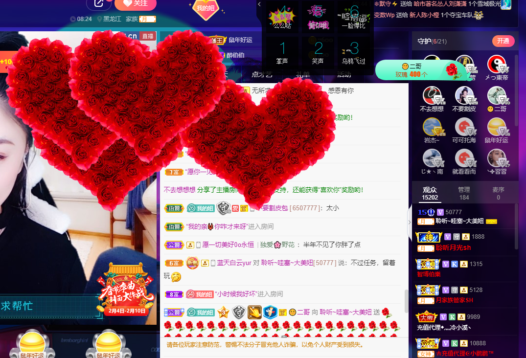 聆听~福妞儿的图片