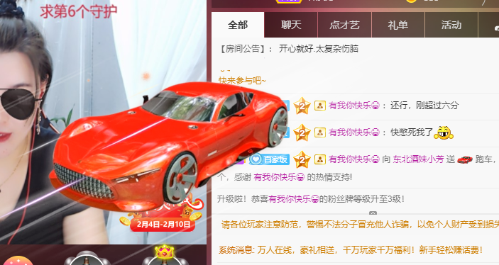 脸脸吃不饱的图片