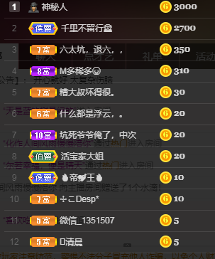脸脸吃不饱的图片