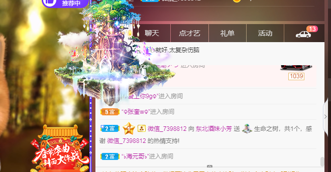 脸脸吃不饱的图片