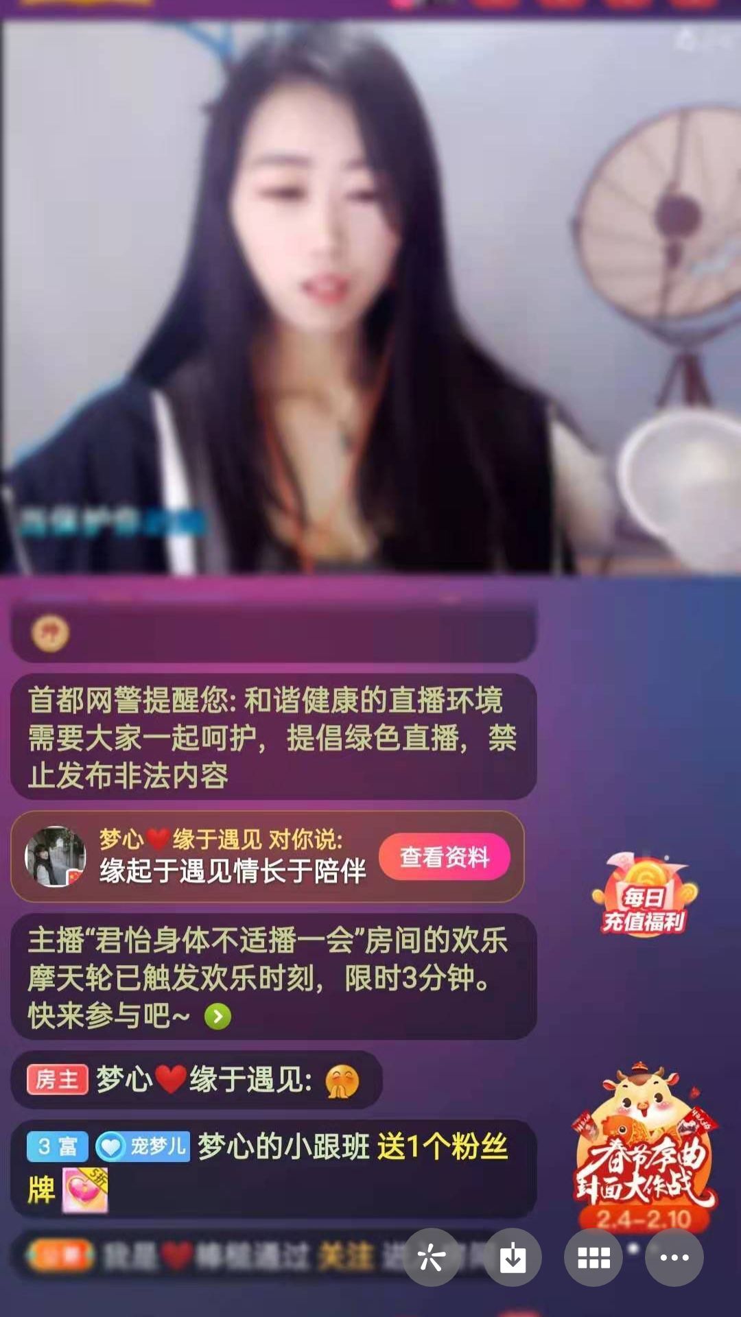 梦心💞缘于遇见的图片
