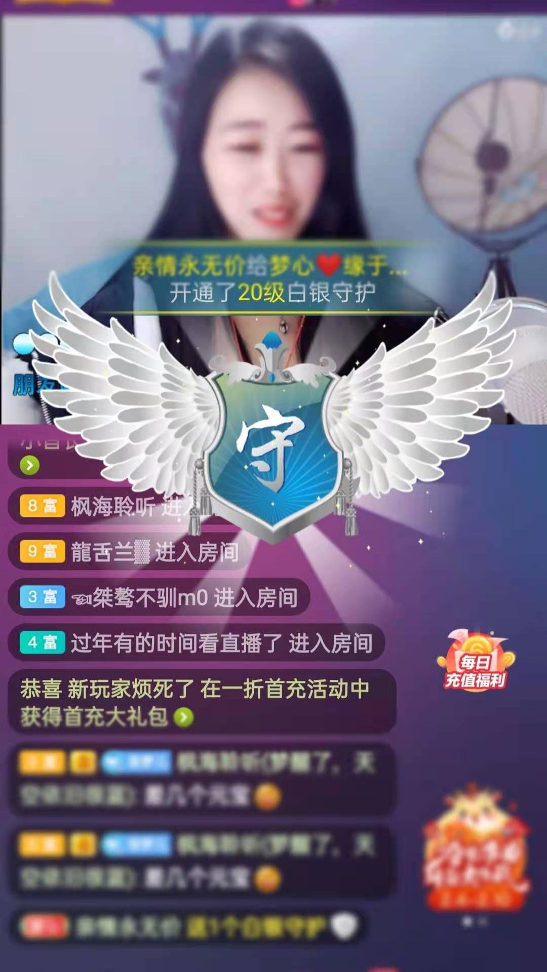 梦心💞缘于遇见的图片