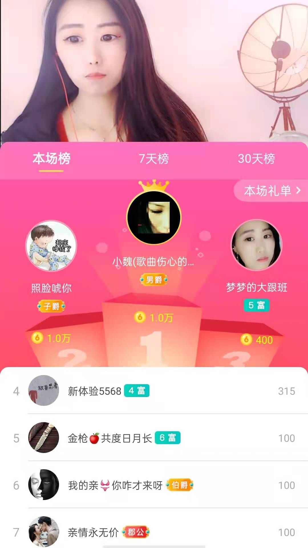 梦心💞缘于遇见的图片