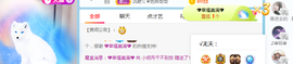 小明月暂播早8-晚8主播照片