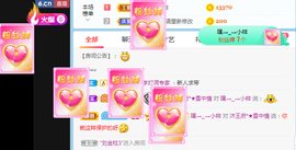 小明月暂播早8-晚8主播照片