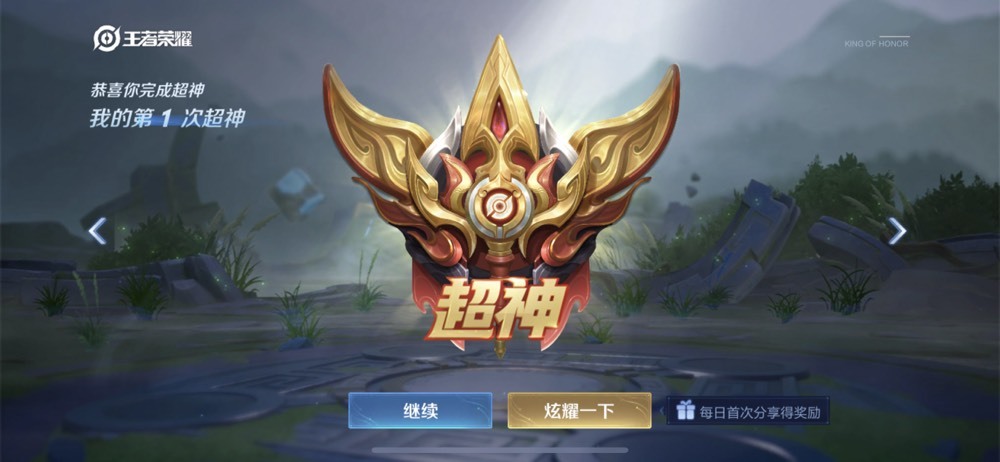 Su-苏苏♥感恩有你主播照片