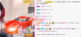 沁馨ღ求百元榜主播照片