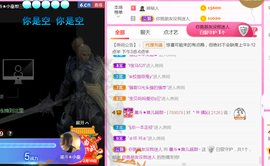 休，，，，，，主播照片