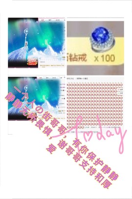 澜馨6号周年庆主播照片