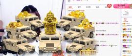 参会人数主播照片