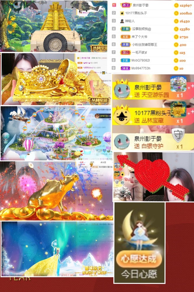 叮当喵~~~的图片