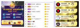 ━╋红太狼的图片